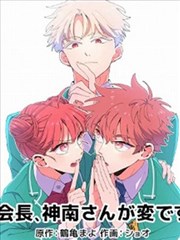 旧巷手记漫画改编封面